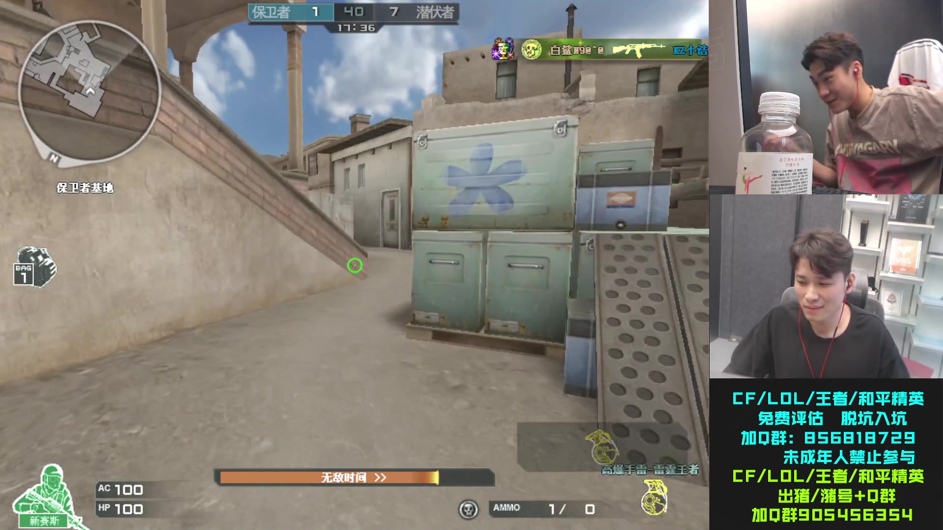 【2023-08-16 17点场】白鲨石头丶：健身局 今天来了个神秘嘉宾！