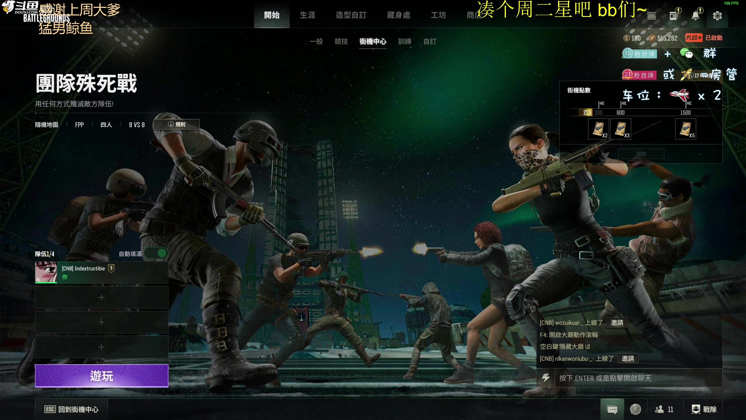 【2023-08-15 15点场】爱吃包谷的新一酱ye：【新一酱】高手上线了～