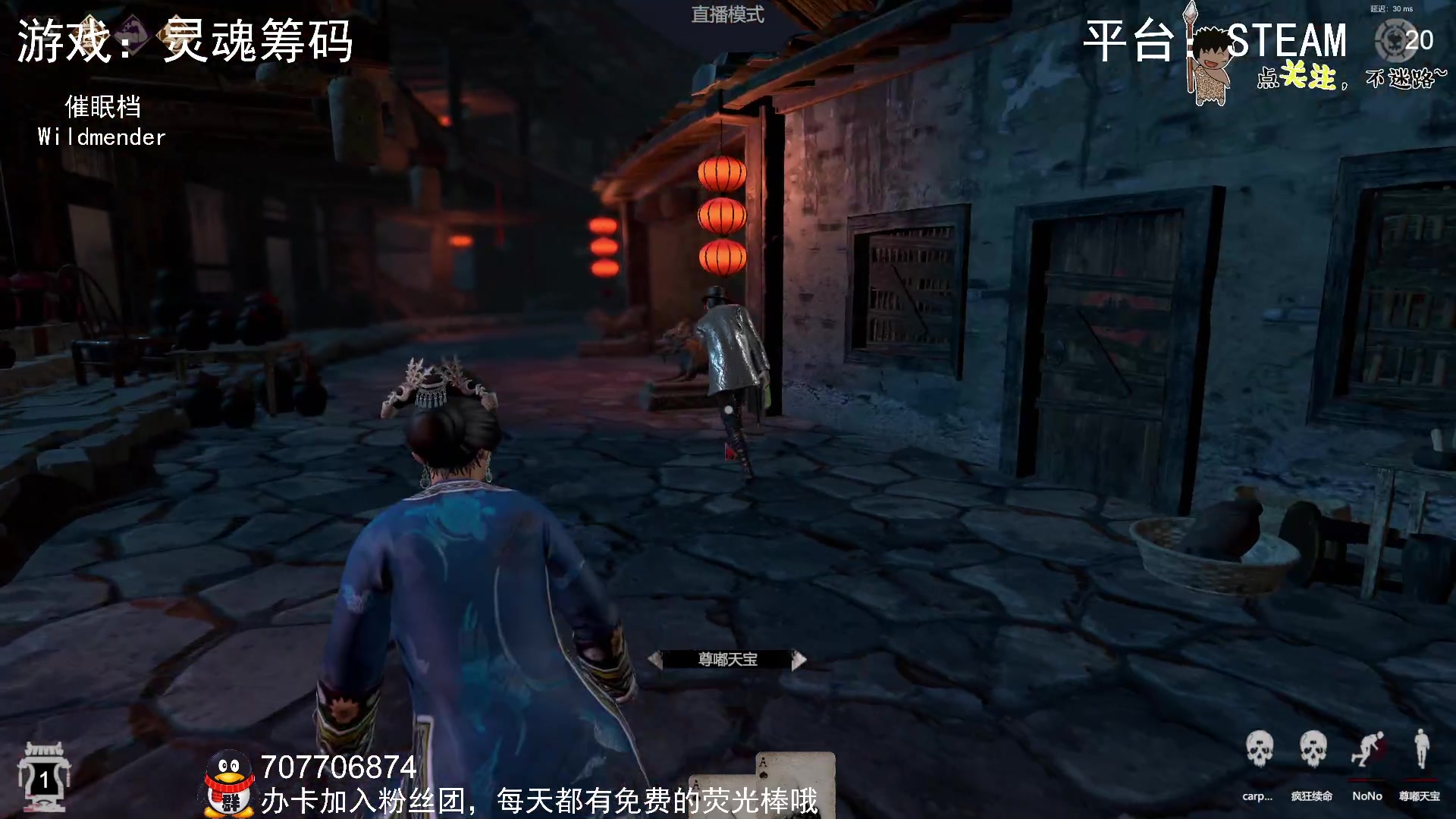 【2023-08-15 03点场】疯狂续命：灵魂筹码 铛铛铛~