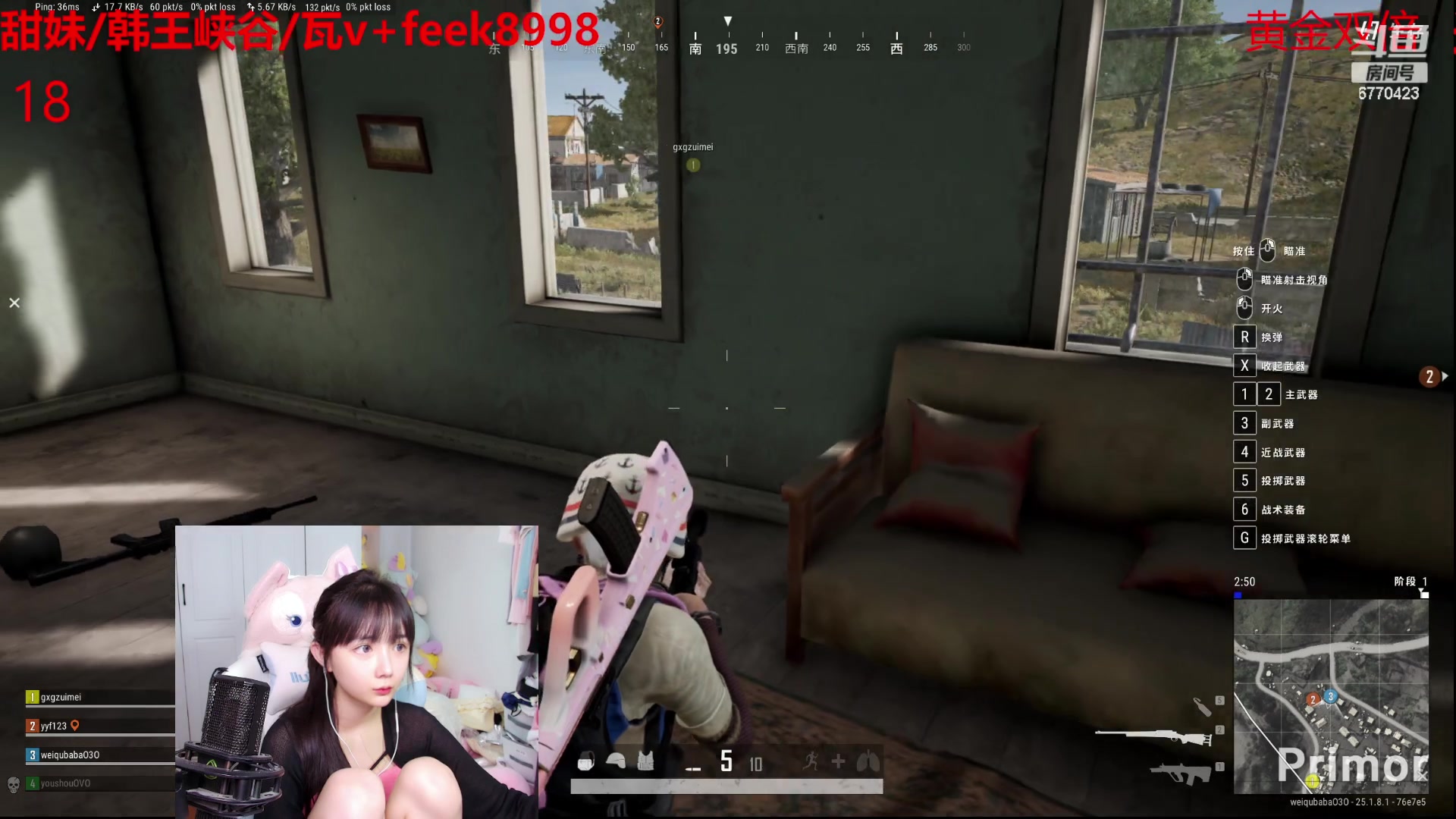 【2023-08-16 14点场】塔莉娅QAQ：甜心小塔：枫手果塔pubg