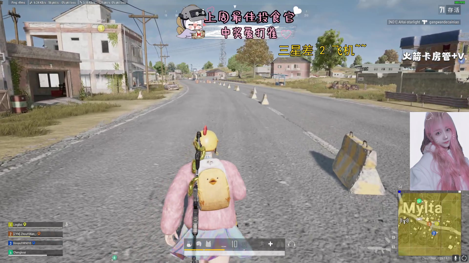 【2023-08-15 17点场】周一南OvO：【呆猪】减肥的第2天！