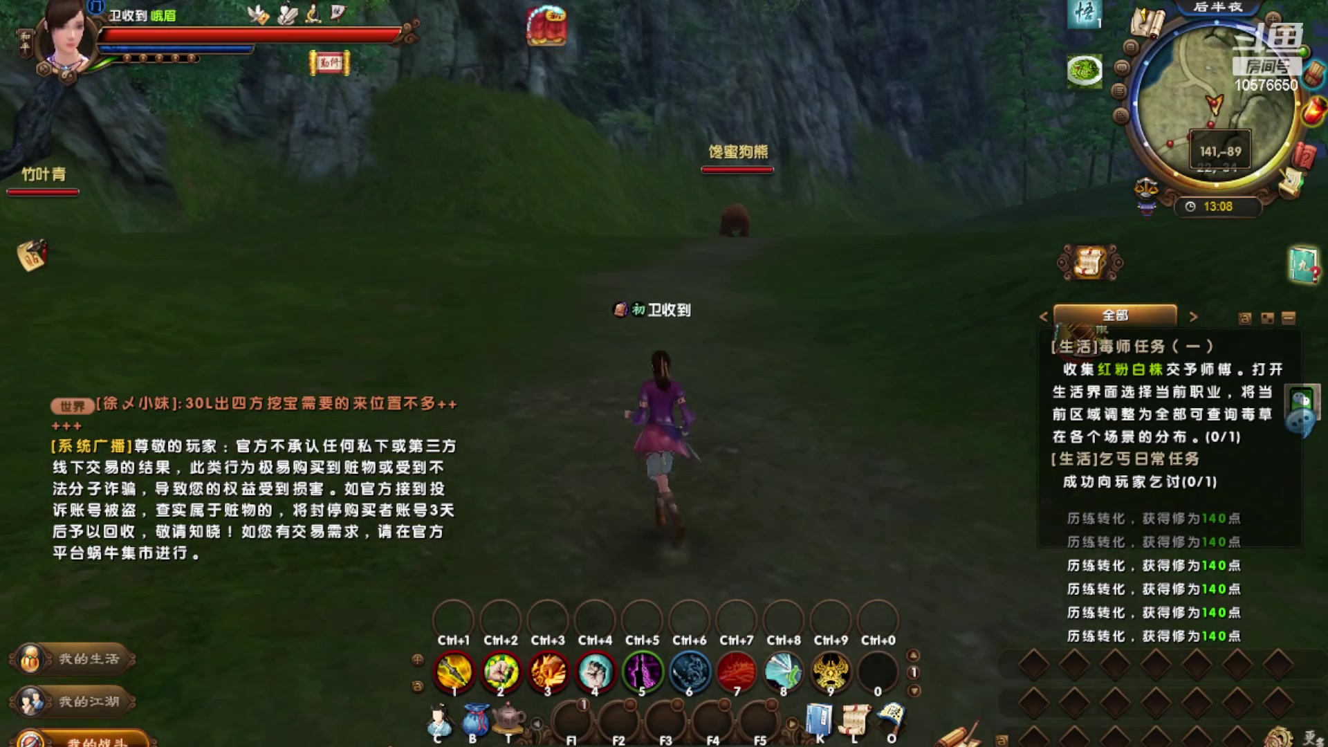 【2023-8-16 12点场】顾清南:欢迎来到我的直播间 10576650