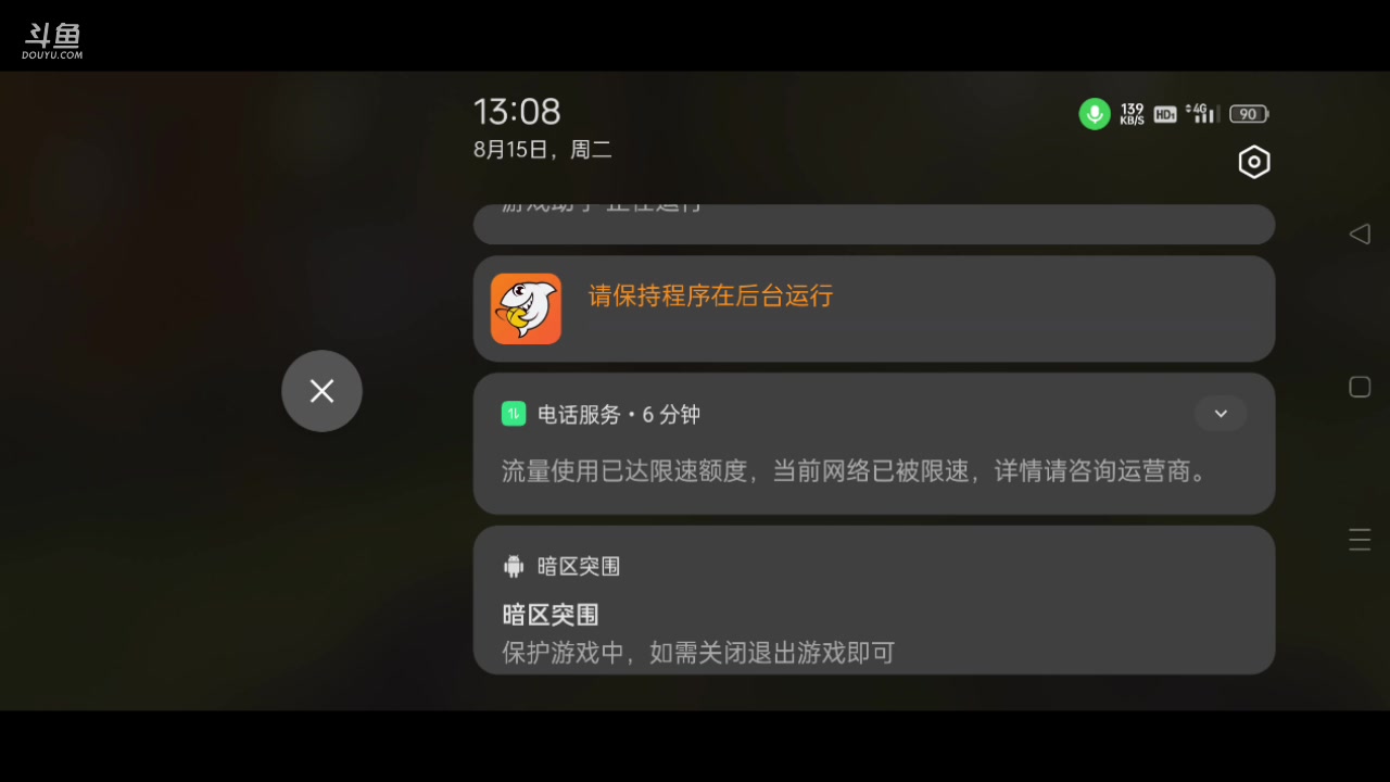 【2023-8-15 13点场】金英海岸:欢迎光临 感谢支持