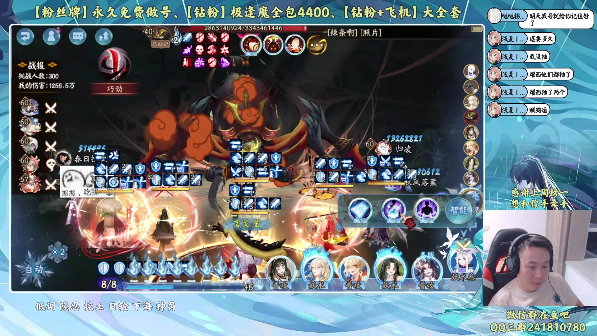 【2023-08-16 19点场】血墨丶：【墨哥】全能做号king