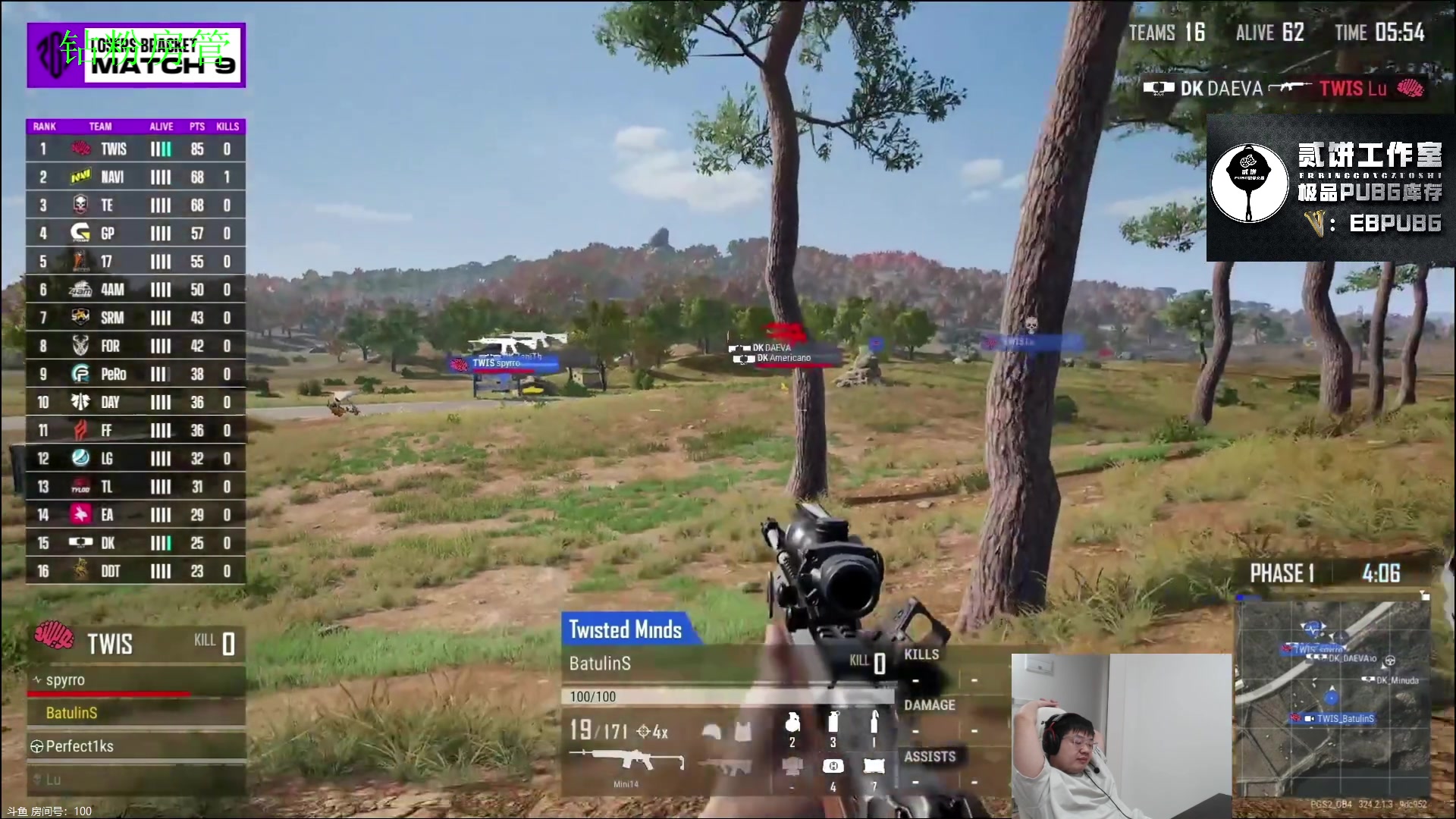 【2023-08-16 21点场】067QAQ：是谁天天挨揍啊，是我吗？