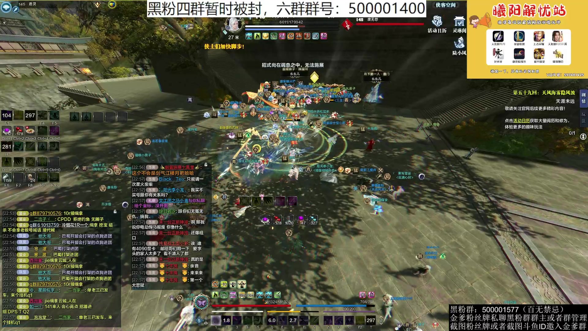 【2023-08-15 22点场】燕徊硯：阿瑟：龙场悟道！