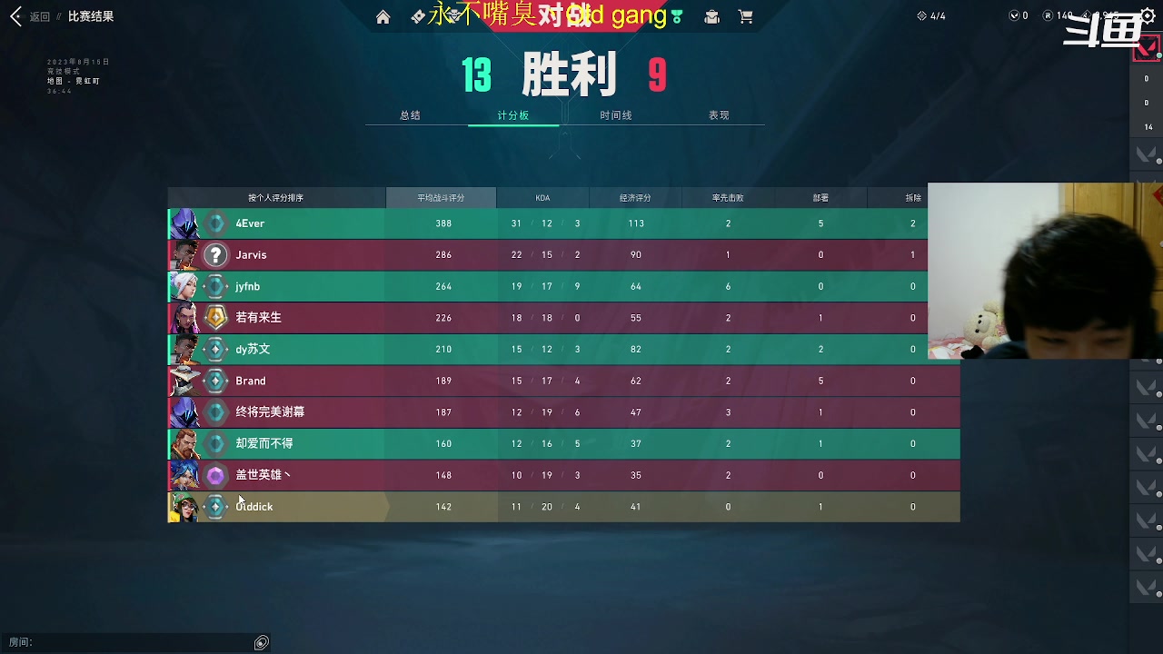 【2023-8-15 23点场】崽禾中:缓缓飘落的枫叶像思念 8000976