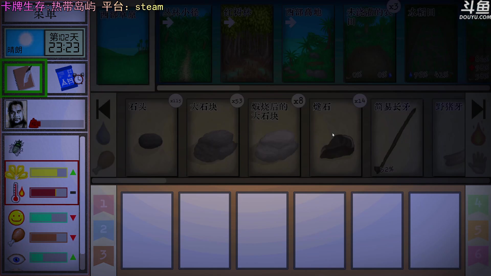 【2023-08-15 23点场】荣耀洋洋：【洋洋】小众，独立，单机游戏！