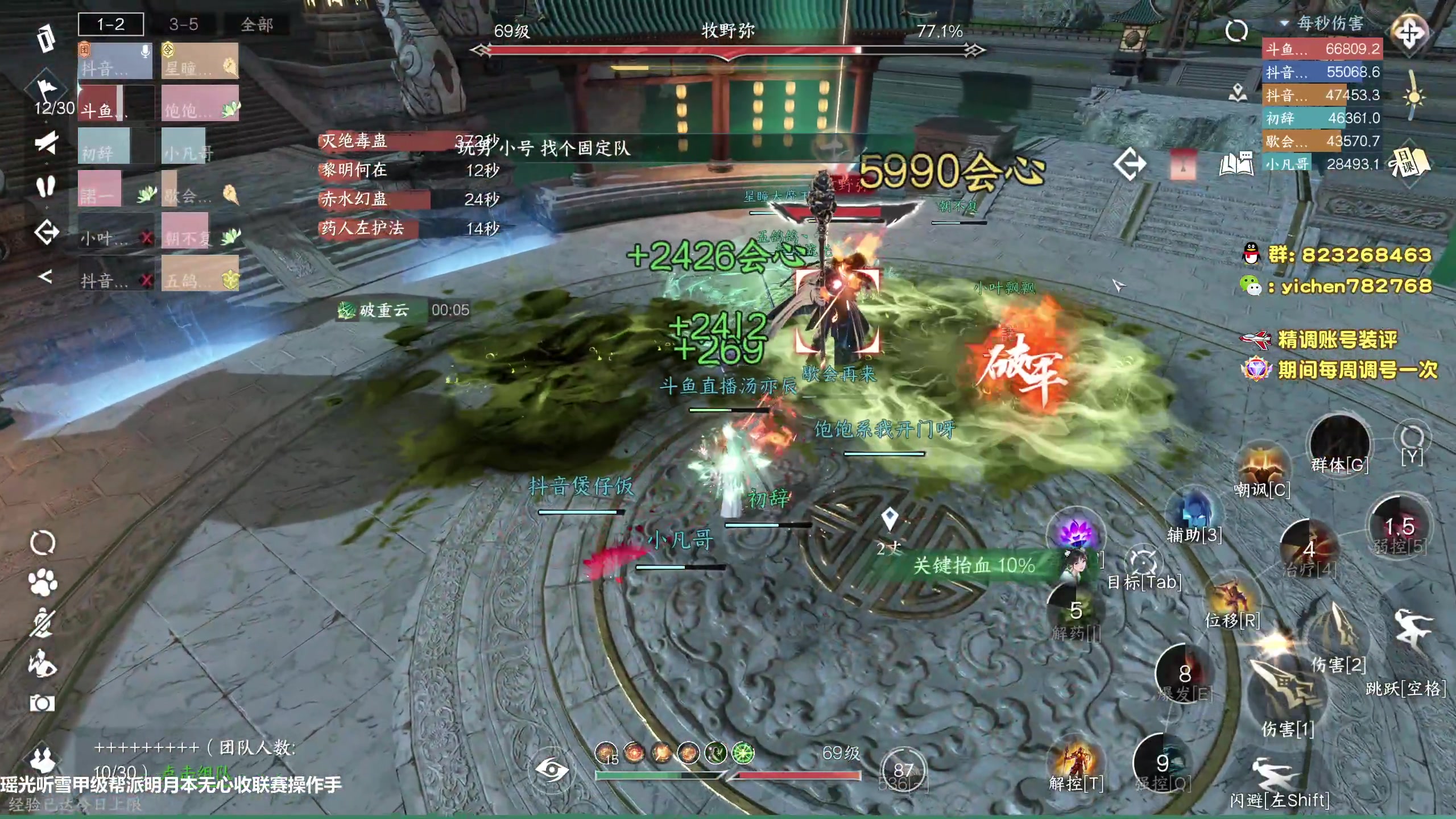 【2023-08-16 00点场】汤亦辰：没有人比我更懂血河