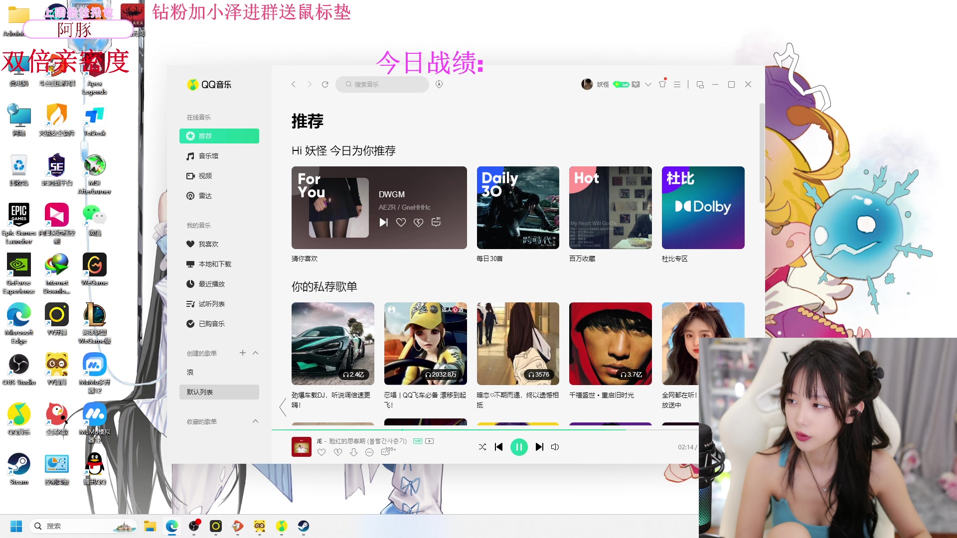 【2023-08-16 14点场】艾琳bigbaby：【双倍】重生之添柴少女