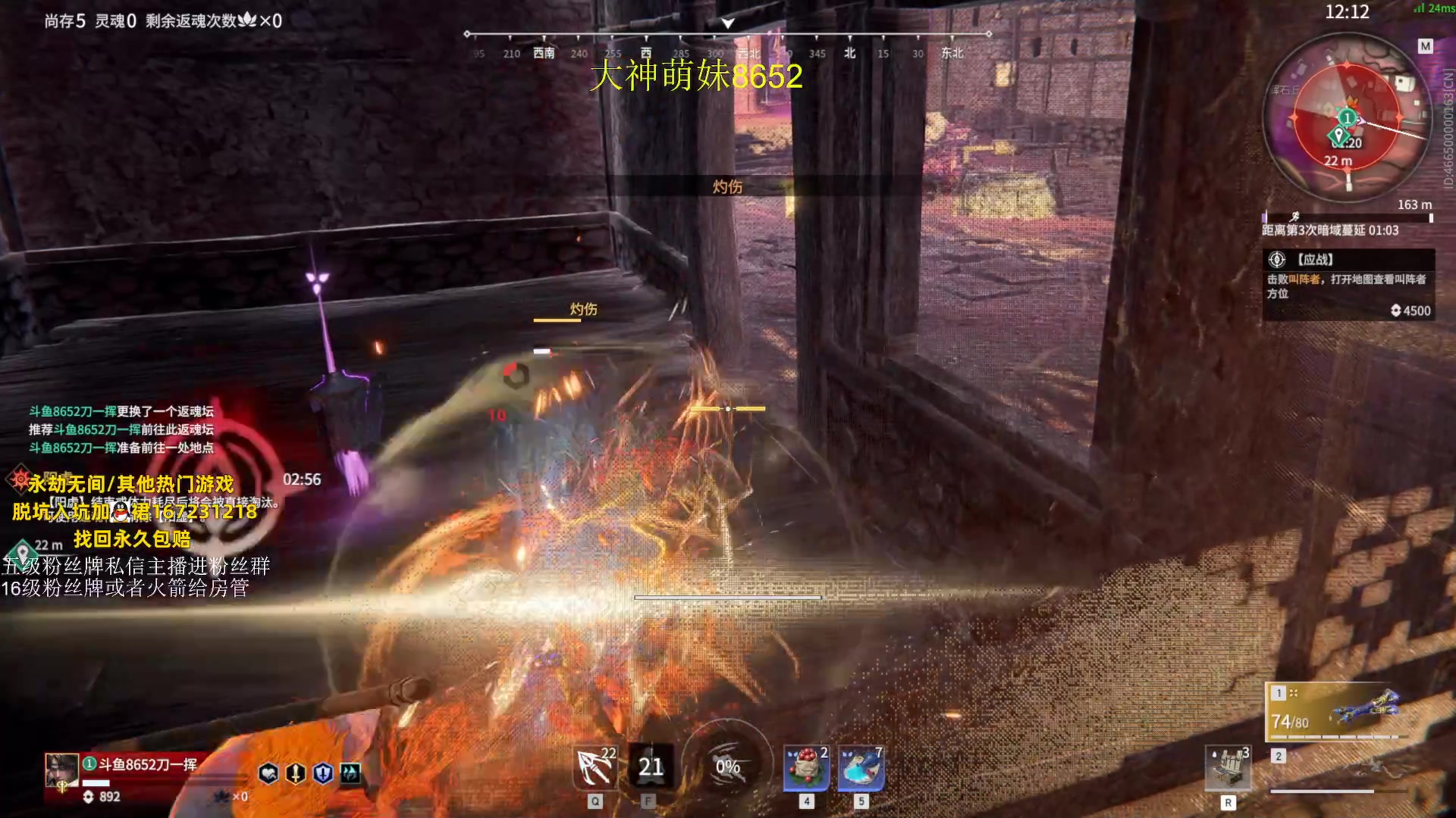 【2023-08-16 15点场】刀一挥趴一堆：钻粉打号 单排博弈怪兽