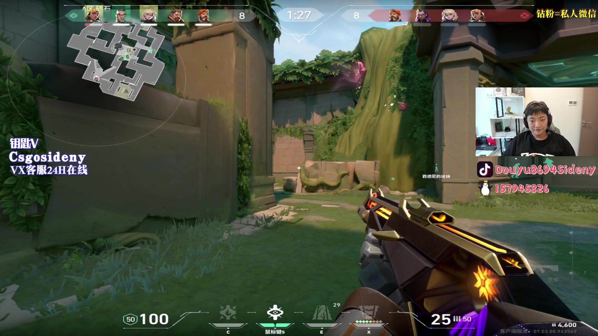 【2023-08-16 05点场】Sideny蛇：【呆猪】德尼德尼！！！天下无敌！！！