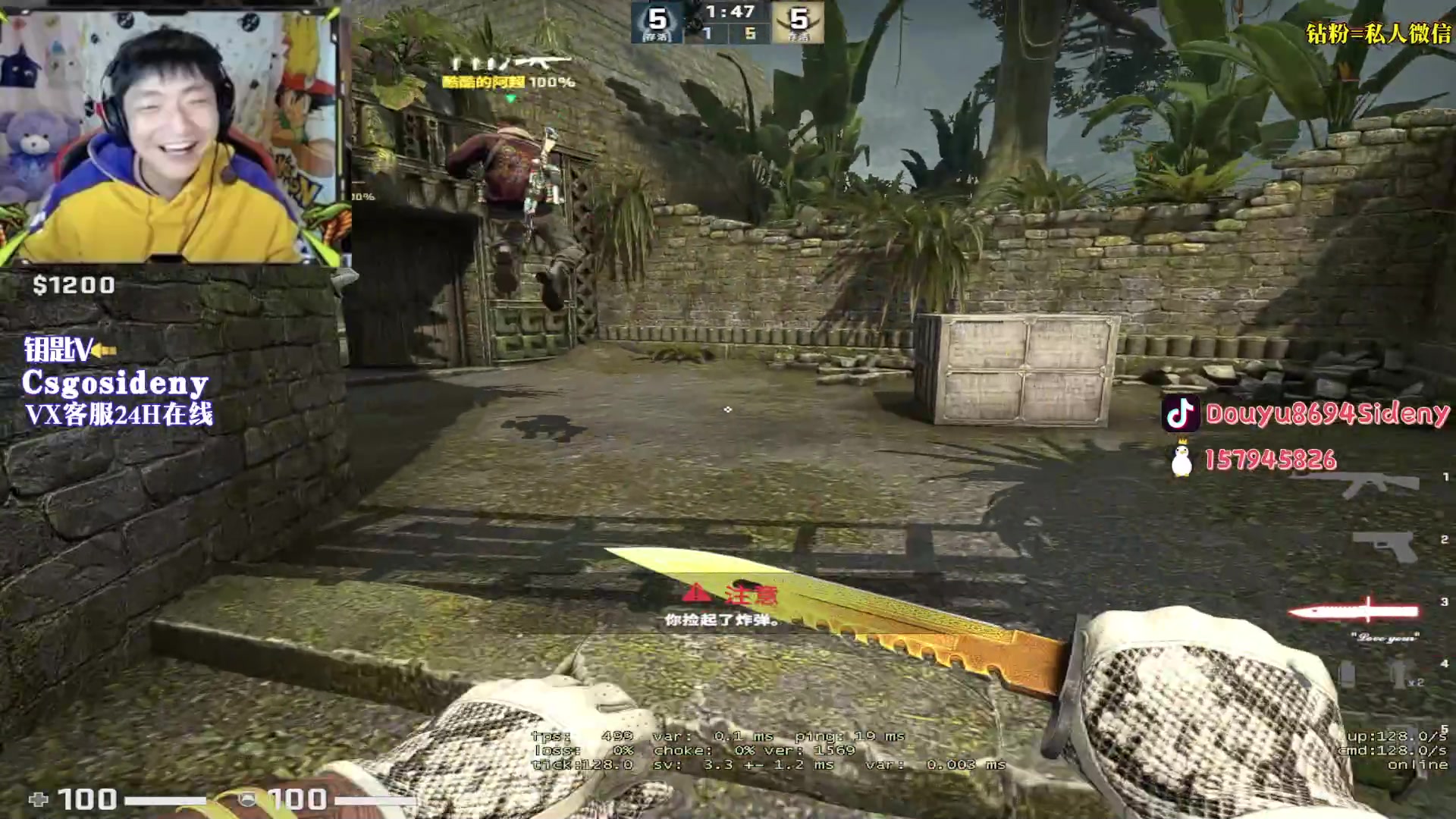 【2023-08-16 01点场】Sideny蛇：【呆猪】德尼德尼！！！天下无敌！！！