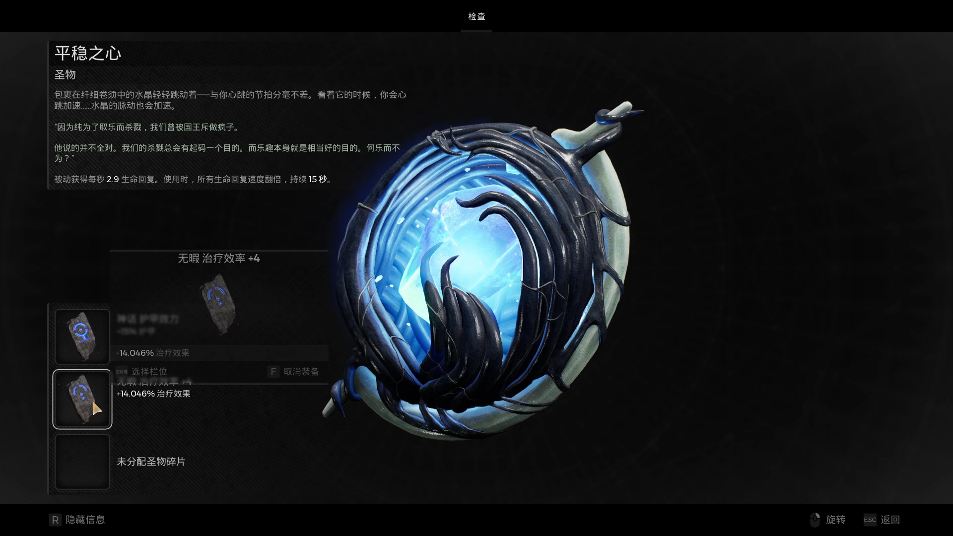 【2023-08-14 21点场】艾克丶斯内克：遗迹2好奇心驱使着我！