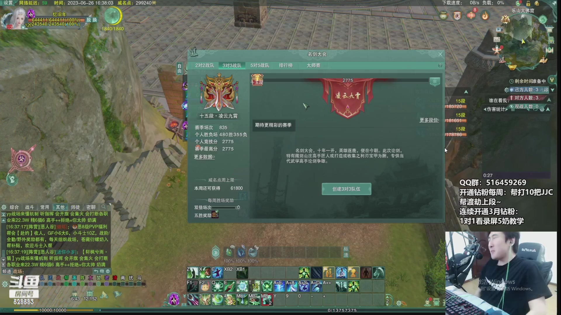 【2023-08-16 06点场】忆旧年丶：快乐5奶散排2800~