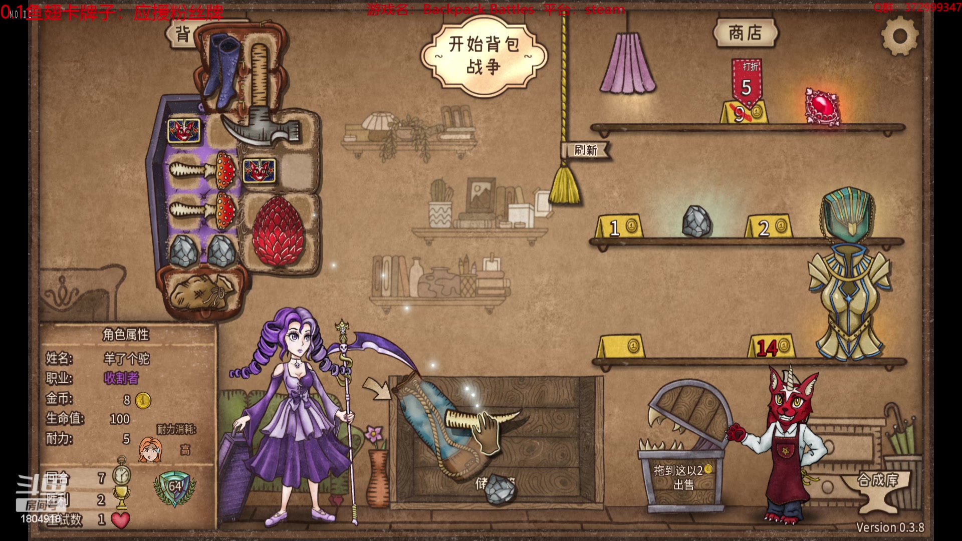 【2023-08-13 19点场】羊驼不知怎么咩：【羊驼】总有好游戏