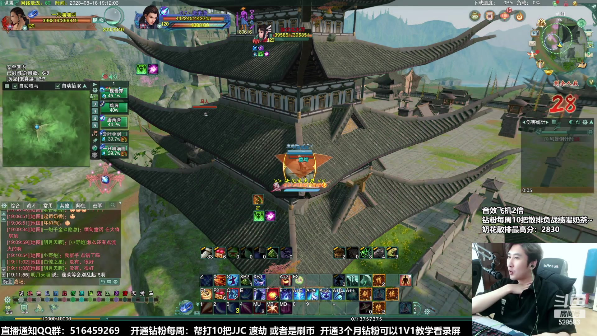 【2023-08-16 18点场】忆旧年丶：快乐5奶散排2700~