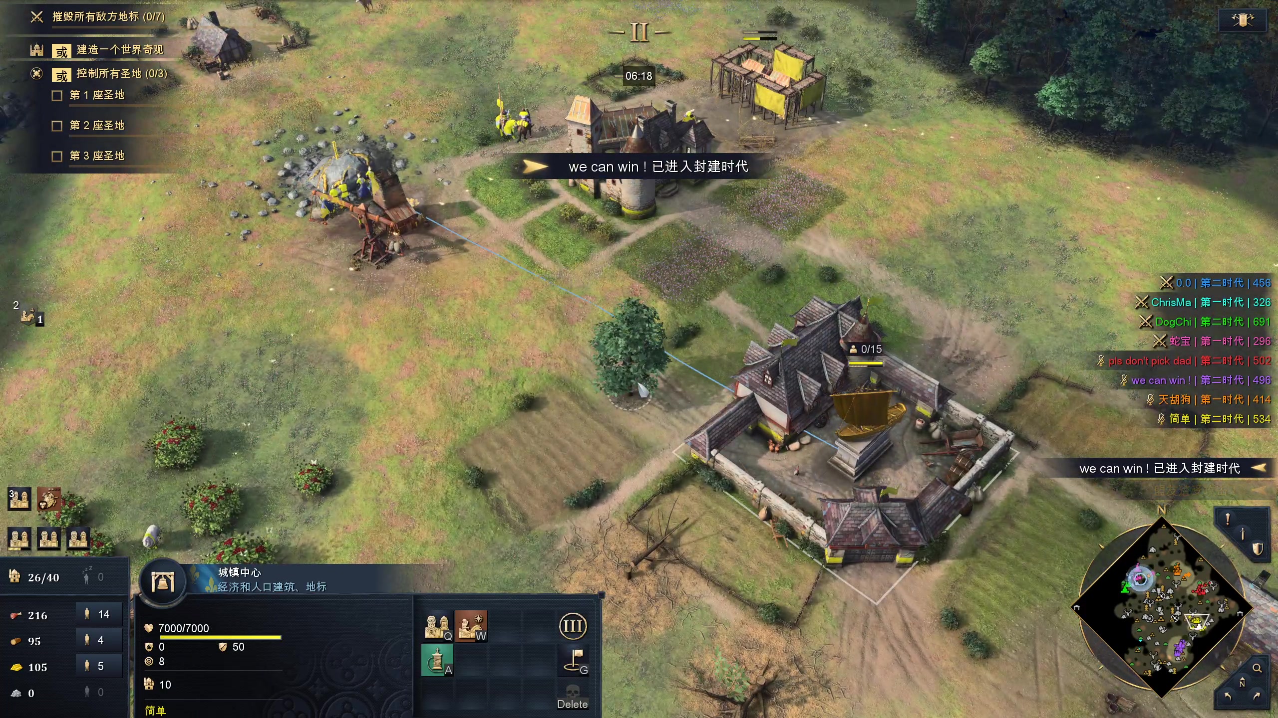 【2023-08-16 19点场】yyfyyf：随便玩玩！9999