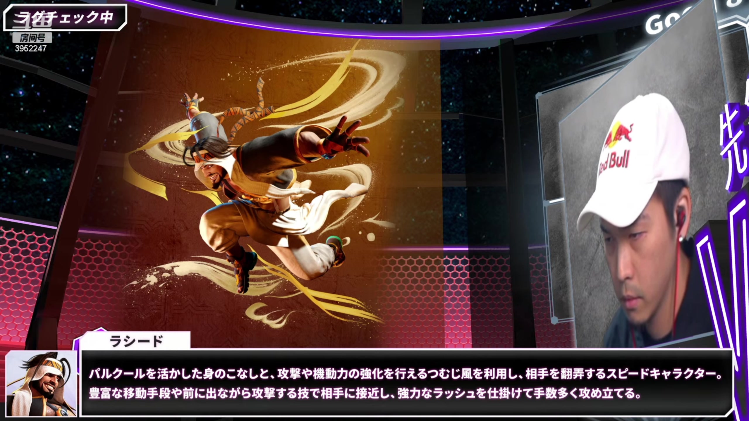 【2023-08-15 18点场】边哥BeenGor：直播：街霸6日本官方组队赛第四节