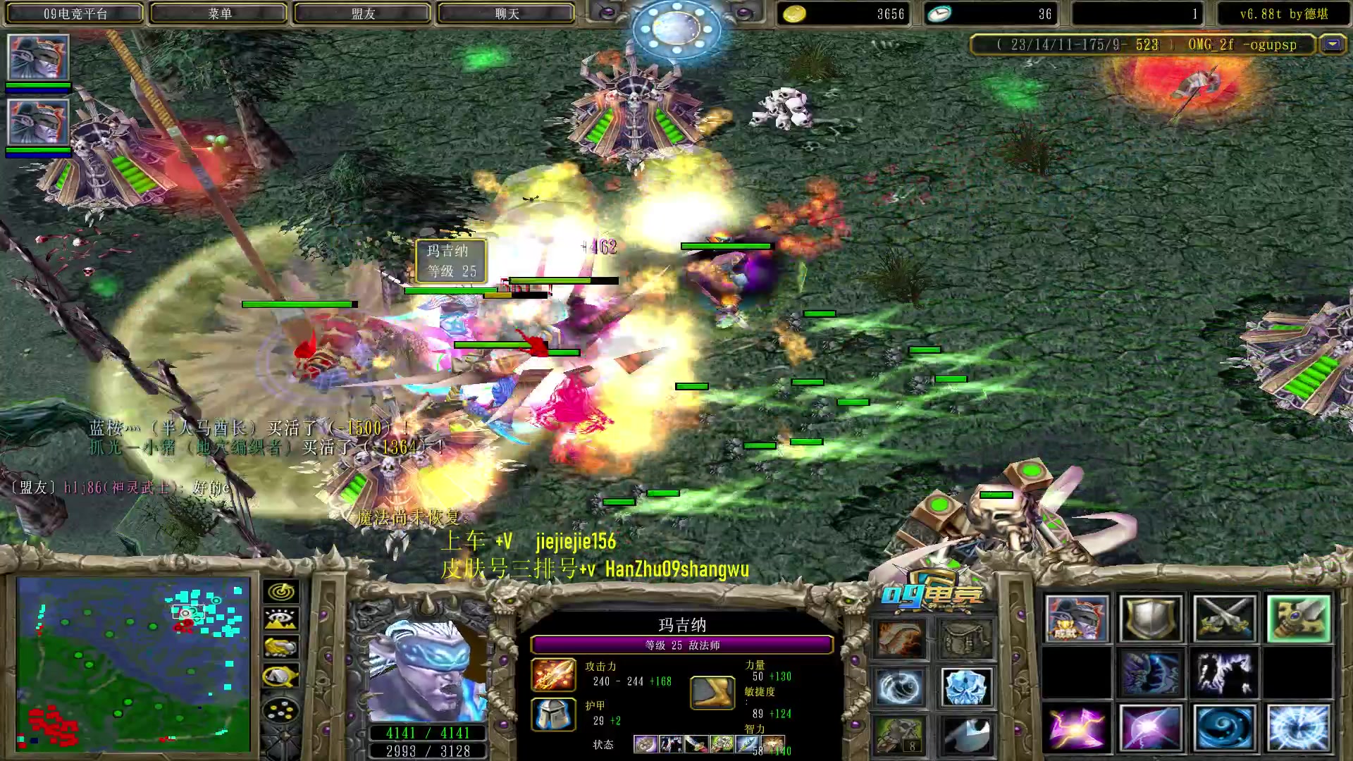 【2023-08-15 19点场】肖璐s：一个菜狗的直播间 5264153