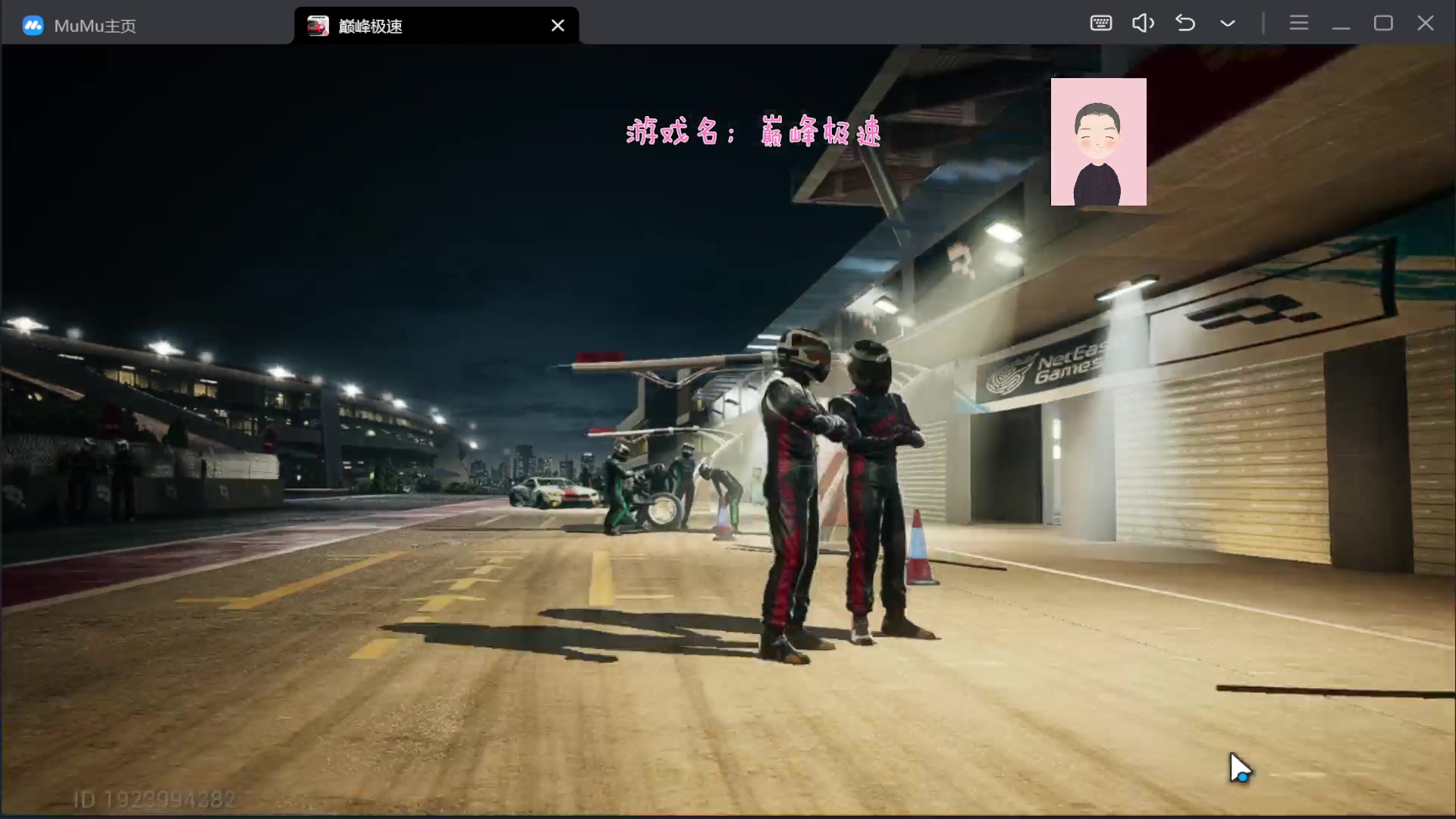 【2023-08-15 17点场】徐兴发1993：巅峰极速s2赛季-第14天