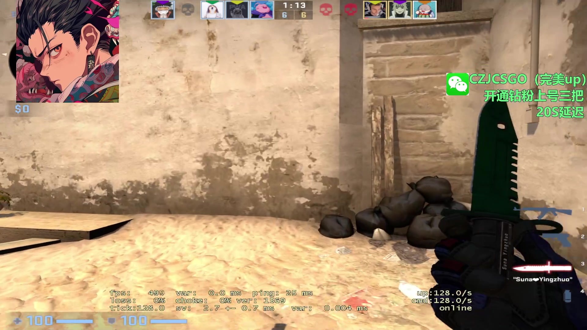 【2023-08-15 22点场】陈子敬丶：陈子敬：PL第一魔王S优先S+前职业