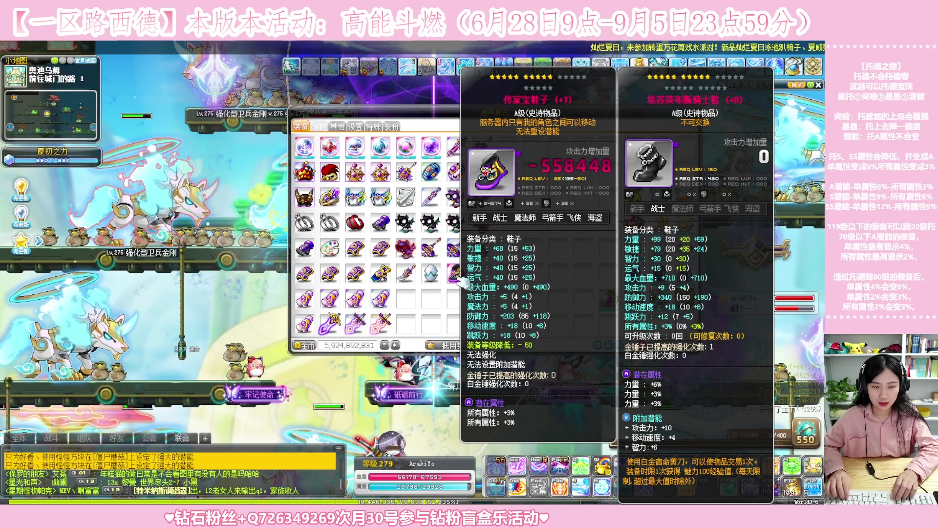 【2023-08-16 01点场】顾青ArakiYoko：【活动6.28-9.5】高能斗燃