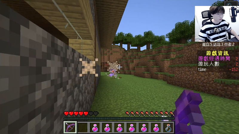 我在斗鱼看主播蛋白i直播王者荣耀