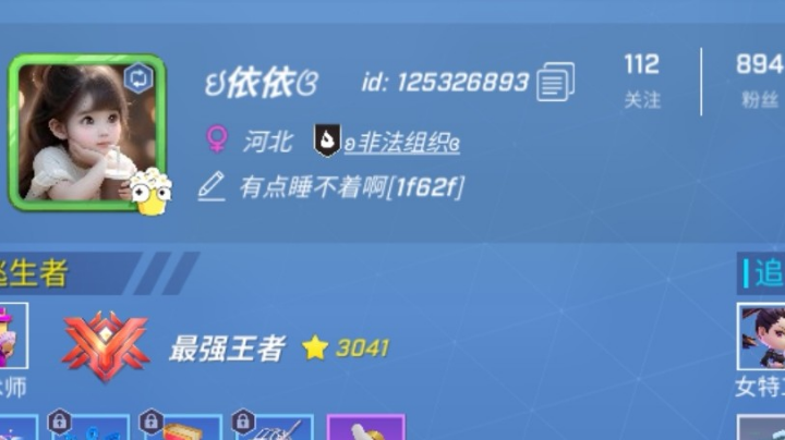 【2023-8-15 18点场】逃跑吧少年依依:美好的一天开始 10770244