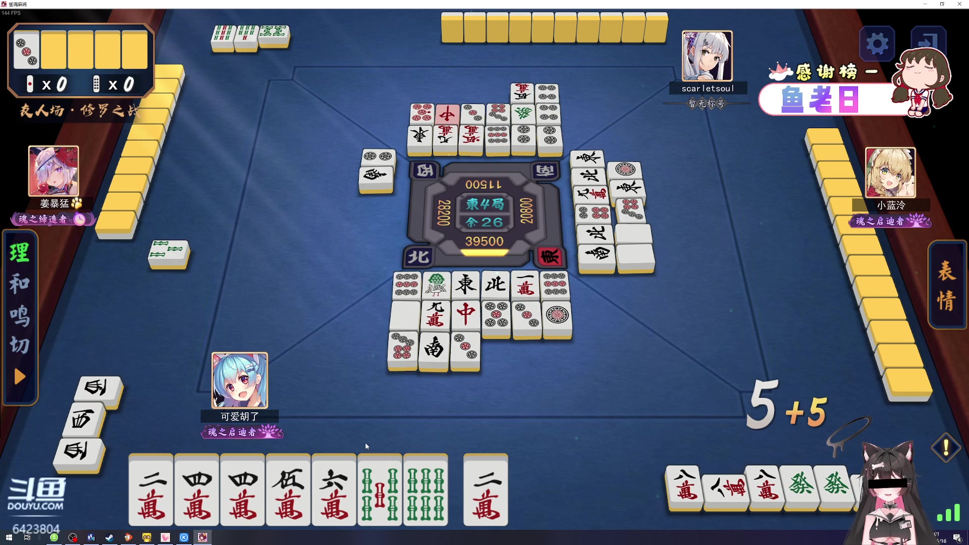 【2023-08-16 00点场】程可爱keai：鹅鹅鹅鹅鹅鹅饿鹅鹅鹅