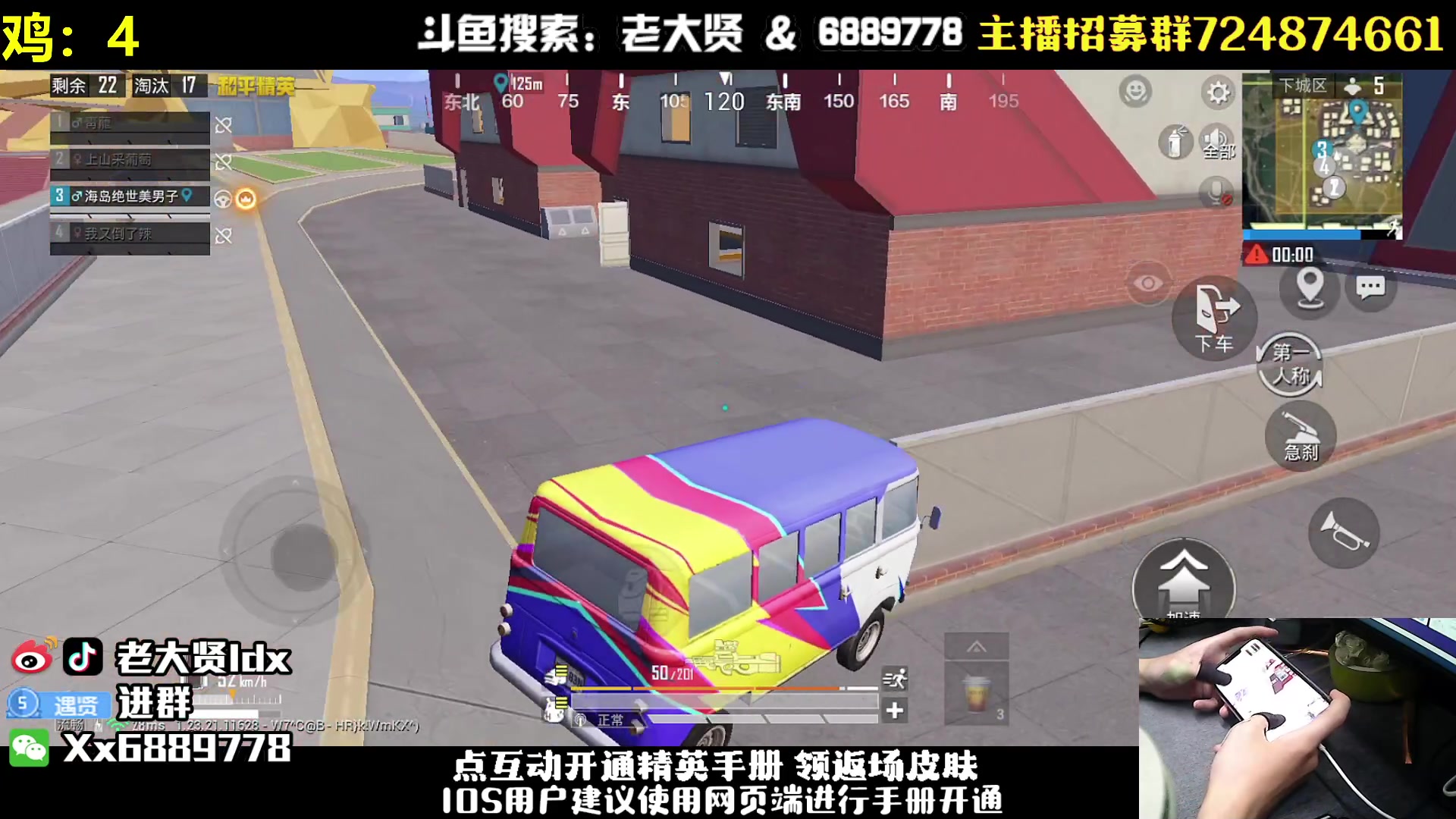 【2023-08-15 23点场】老大贤：单人四：带你看遍海岛上的小姐姐