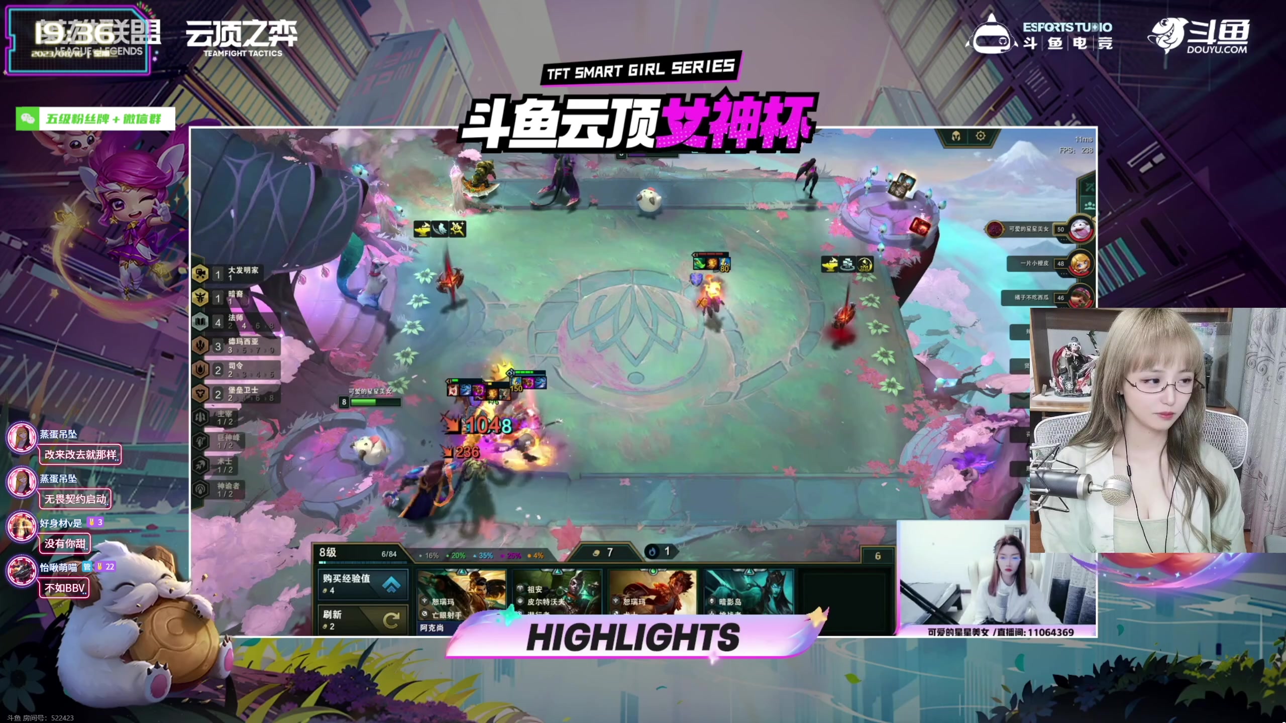 【2023-08-16 18点场】宝贝薇阿：薇薇：521人正在观看~71825