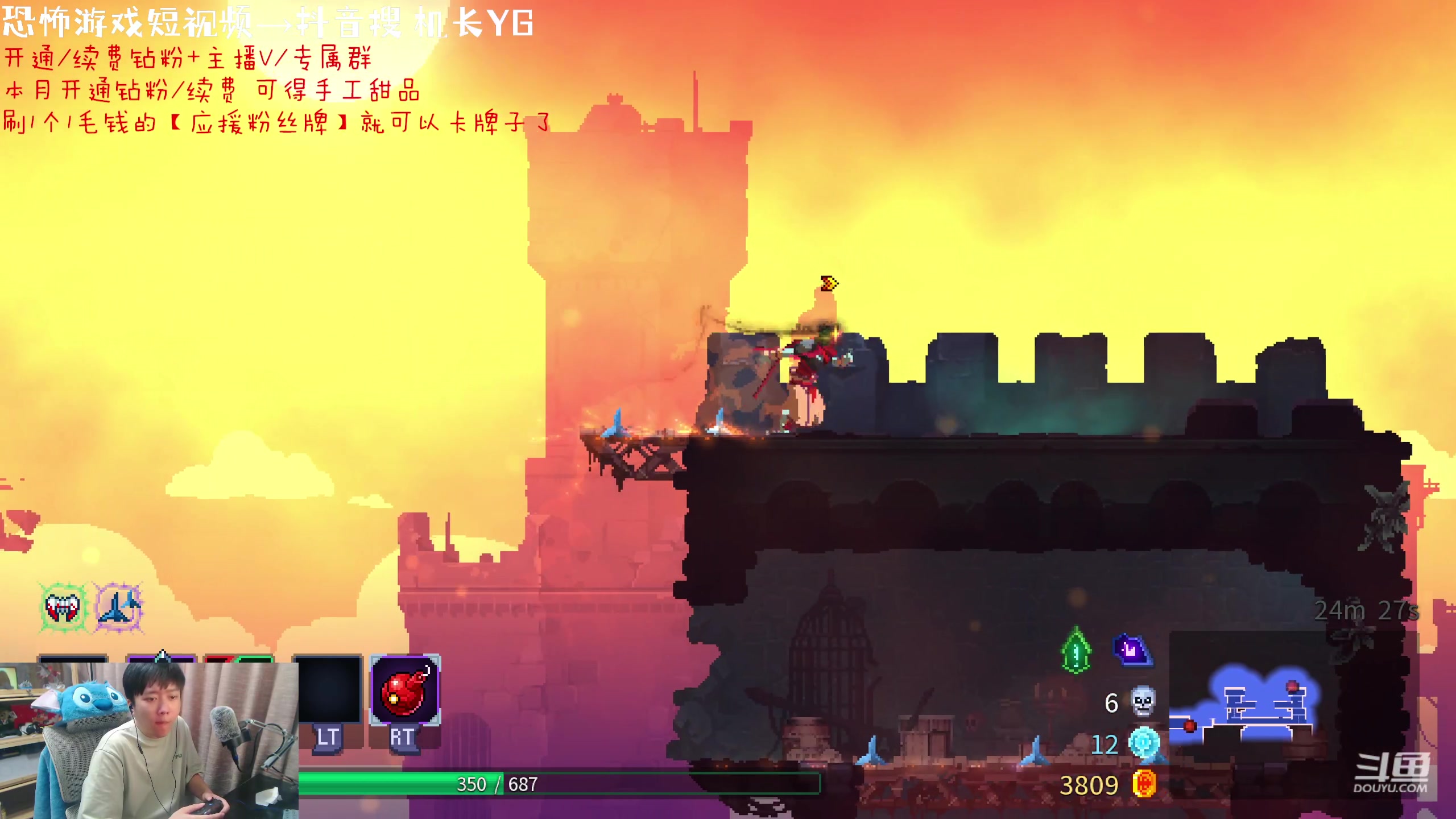 【2023-08-16 19点场】机长YG：【机长】恐怖刺激直播中！！