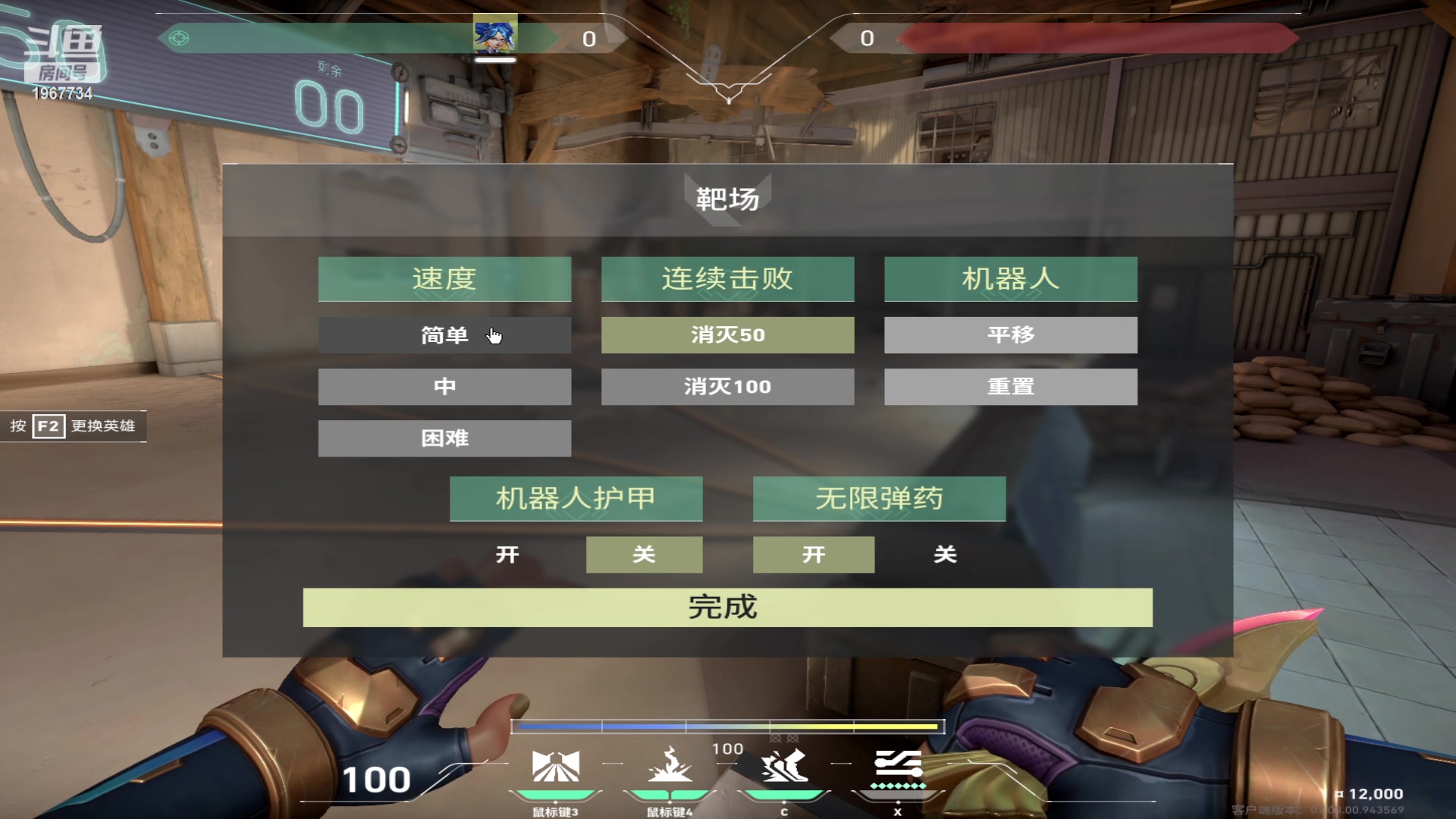 【2023-08-15 17点场】阿福Afuuu：【黄金双倍卡】小福冲鸭