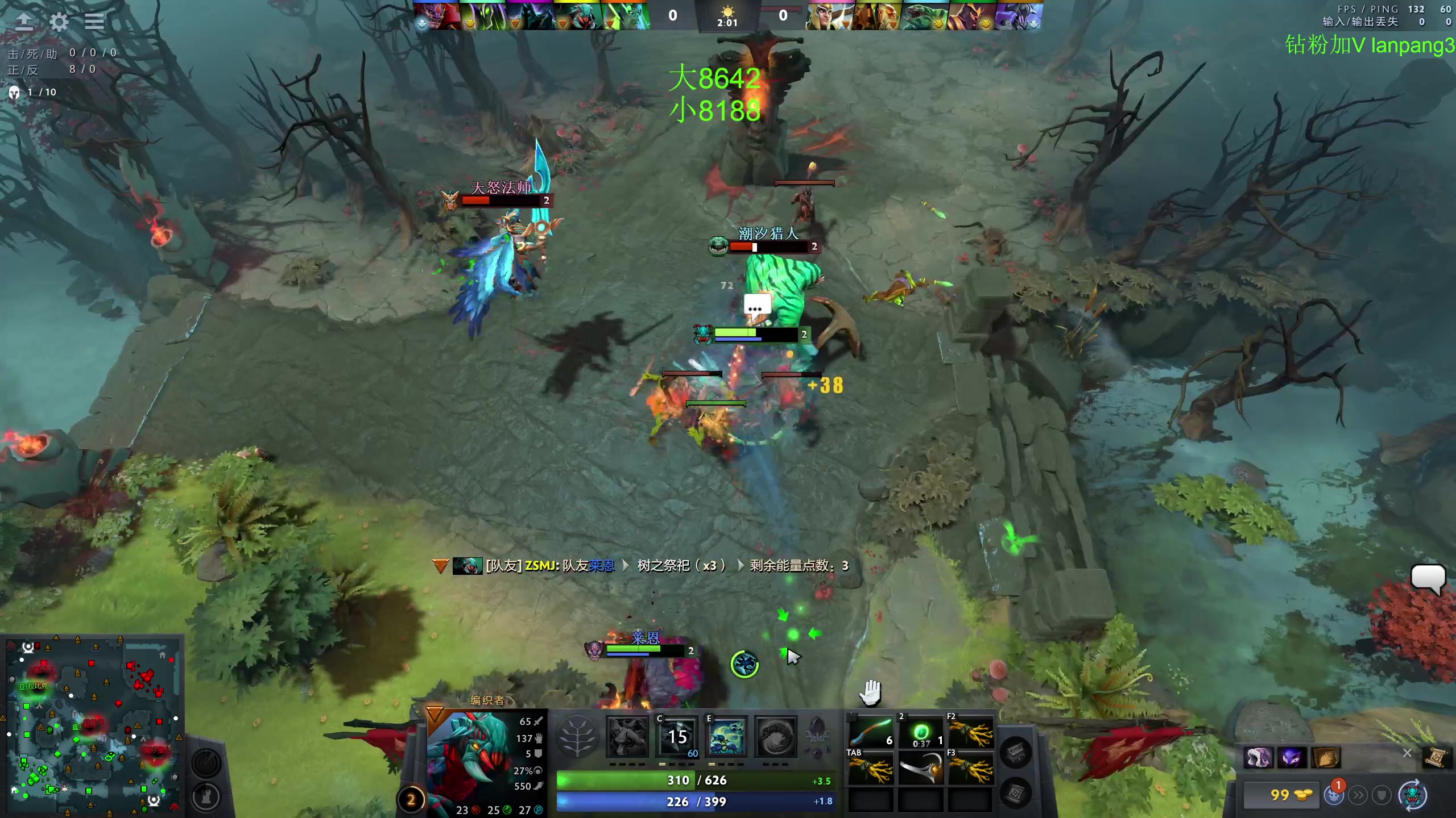 【2023-08-16 19点场】龚建ZSMJ：开心DOTA！