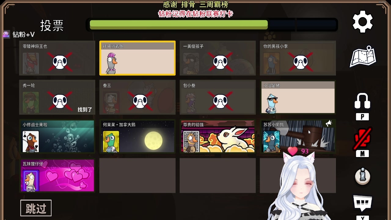 【2023-08-15 18点场】何呆呆丶1116：【小奶团】神将局鸭子杀