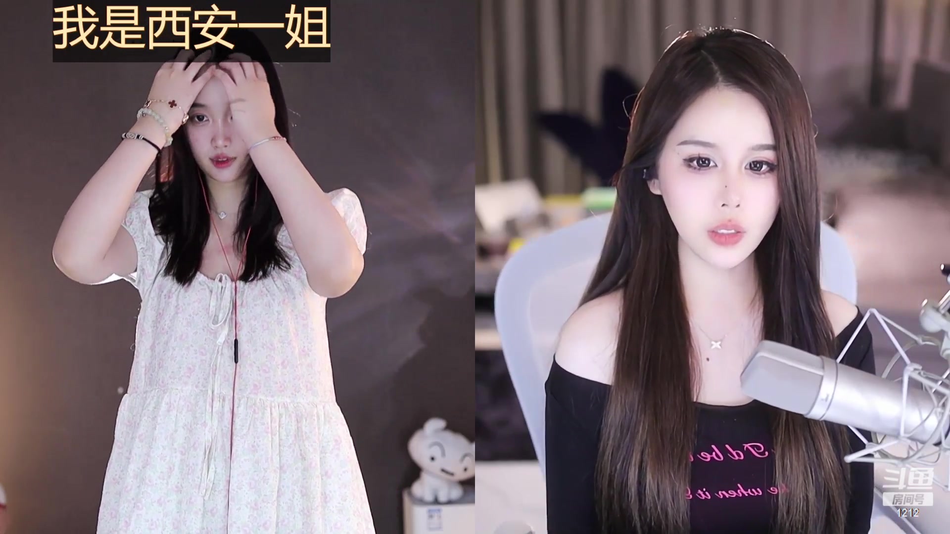 【2023-08-16 17点场】小肉球阿：爱笑的女孩运气不会差~