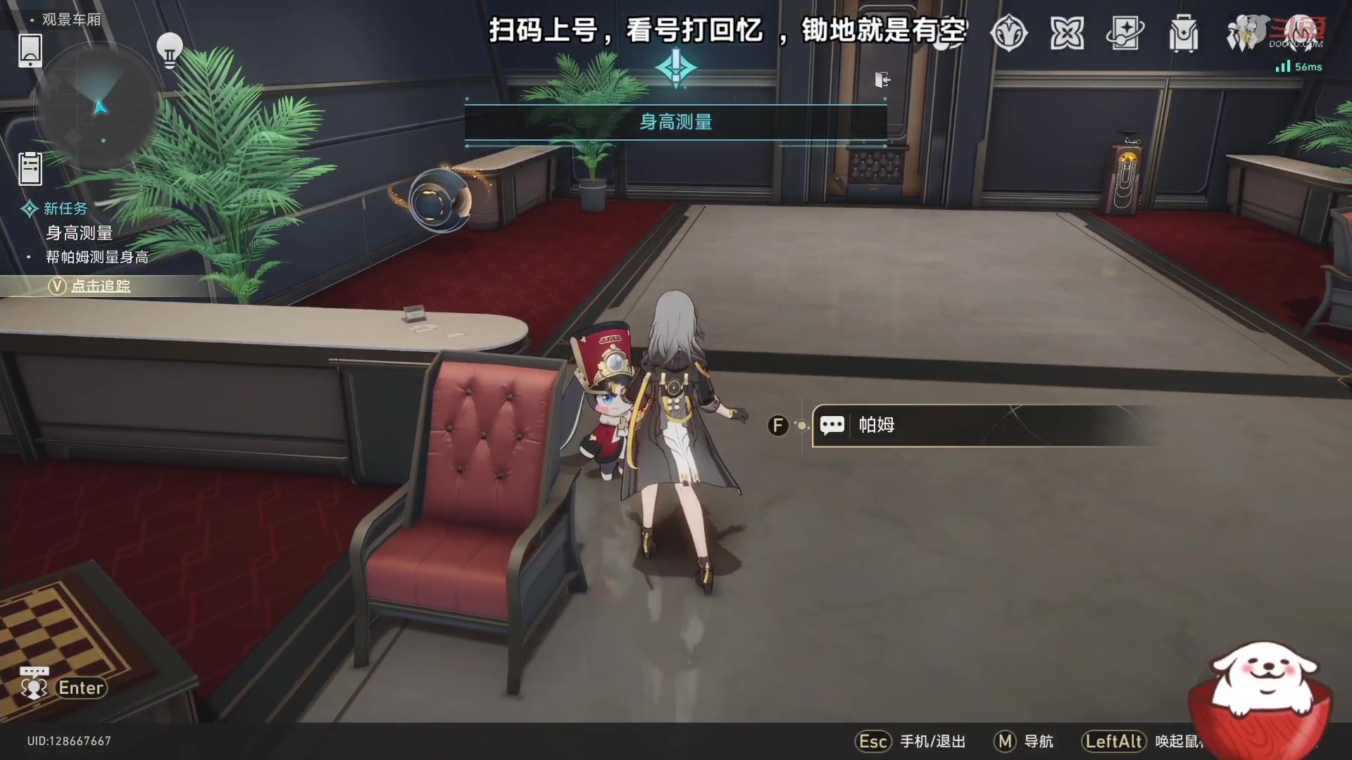 【2023-08-15 18点场】Aby叔叔：[星铁]看号打回忆，养成指导员阿叔~
