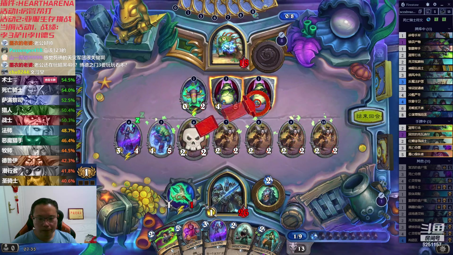 【2023-08-16 07点场】麦迪文哥：午夜竞技，快乐有趣