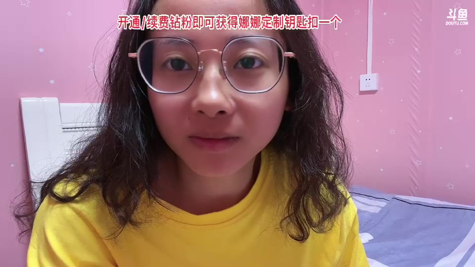 【2023-8-15 3点场】惠娜娜呀:【小奶团】985团播第25天