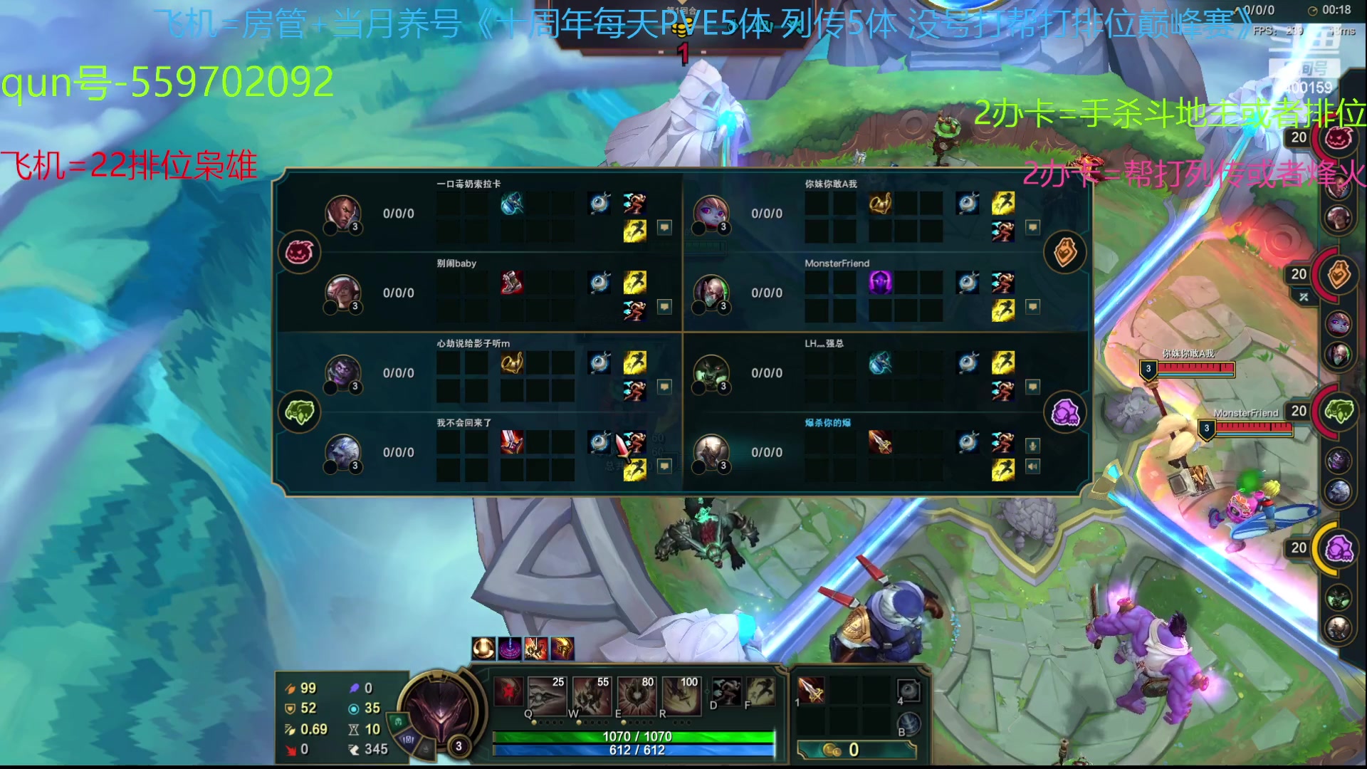 【2023-08-15 14点场】断梦花开到黎明：八月了22排位斗地主烽火冲！