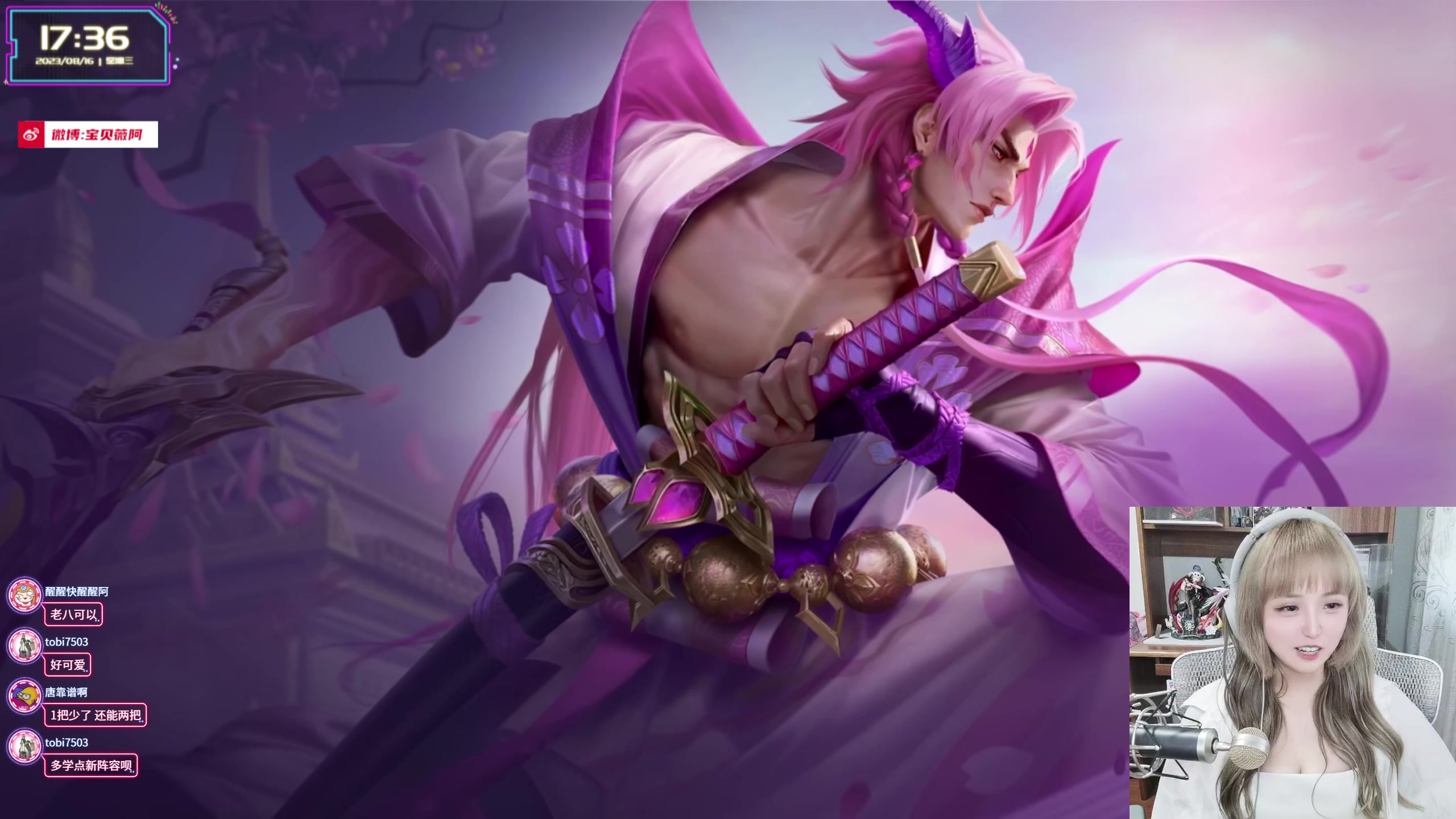 【2023-08-16 16点场】宝贝薇阿：薇薇：521人正在观看~71825