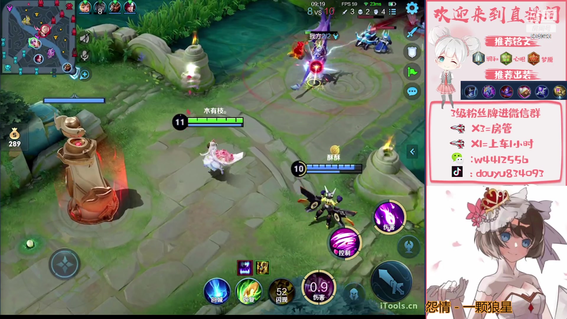 【2023-08-16 15点场】小飞Avery：国服小乔：小乔排位 巅峰