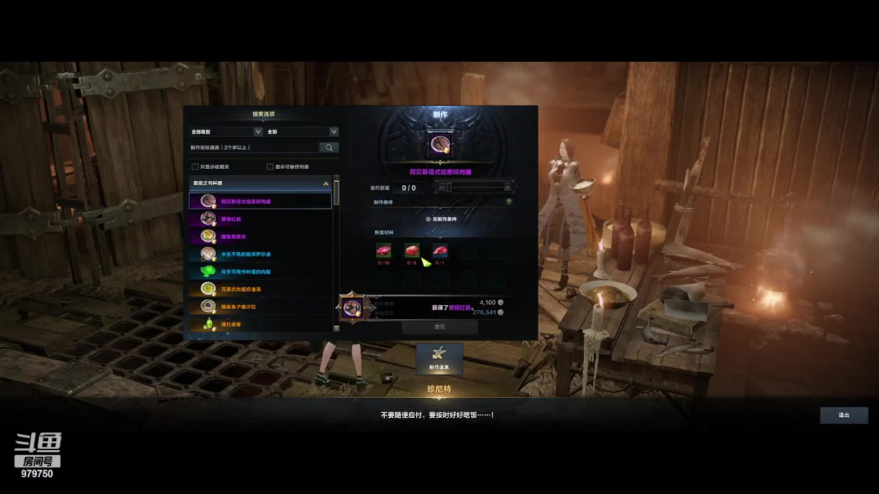 【2023-8-14 0点场】三凯1986:三区 搬砖 关注可带星辰前4阶