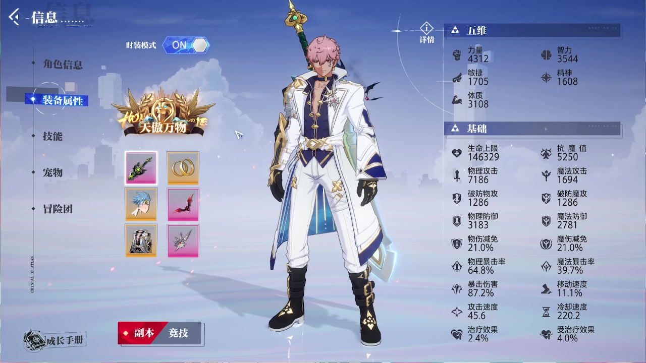 【2023-08-16 16点场】第五人格锅锅：营业中9552600