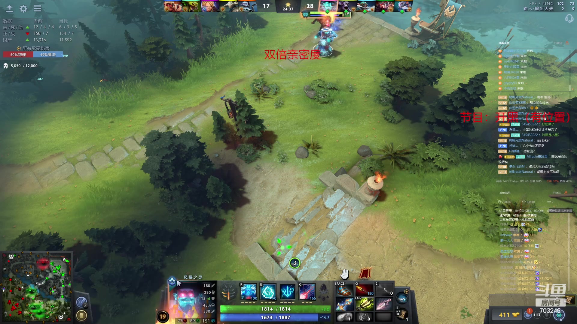 【2023-08-16 19点场】小铅笔HB：双倍亲密度，蓝猫王的直播间