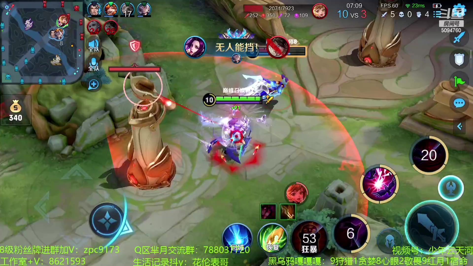 【2023-08-15 22点场】青鸾少年云天河：巅峰赛冲刺前10~