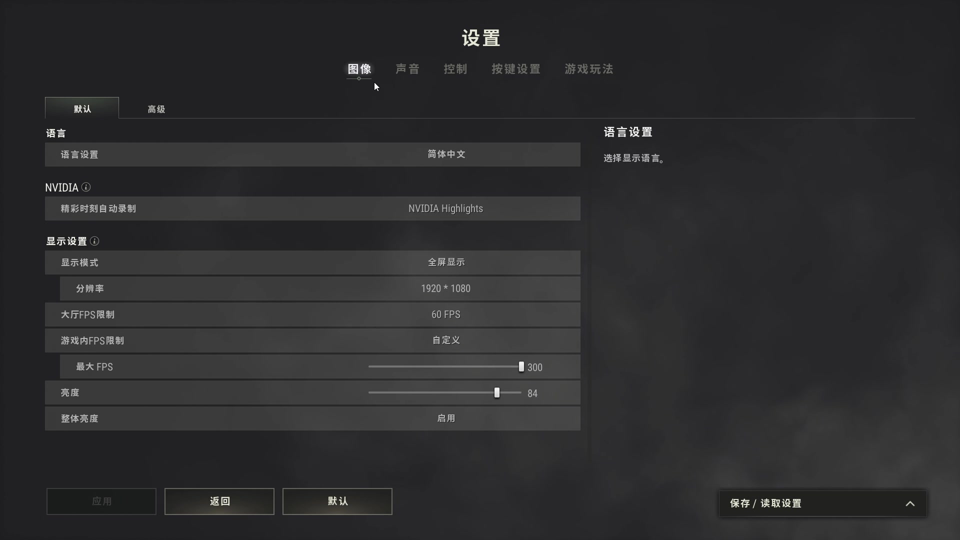 【2023-08-16 02点场】Happy丨猫腻：【猫腻】每晚8点半直播