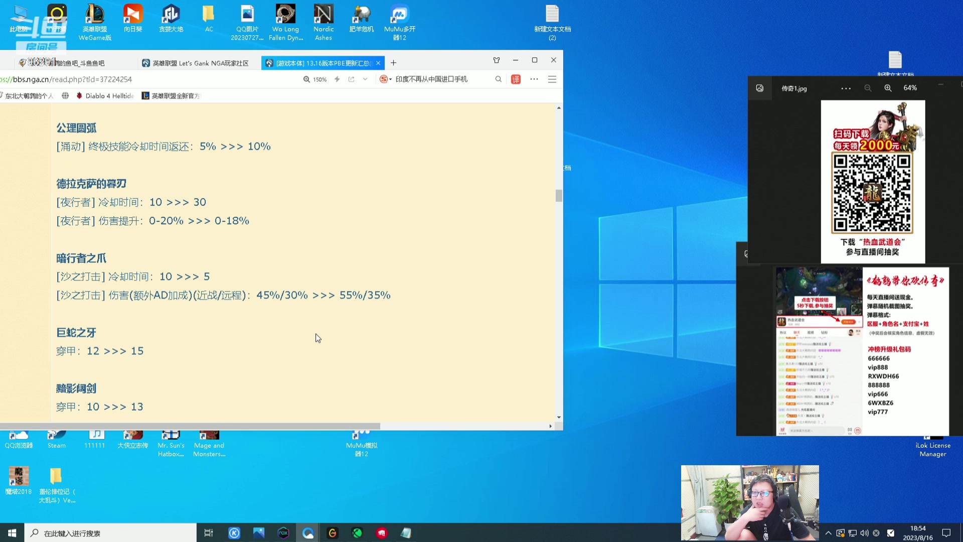 【2023-08-16 18点场】东北大鹌鹑：鹌西教练 新版本科研开始！
