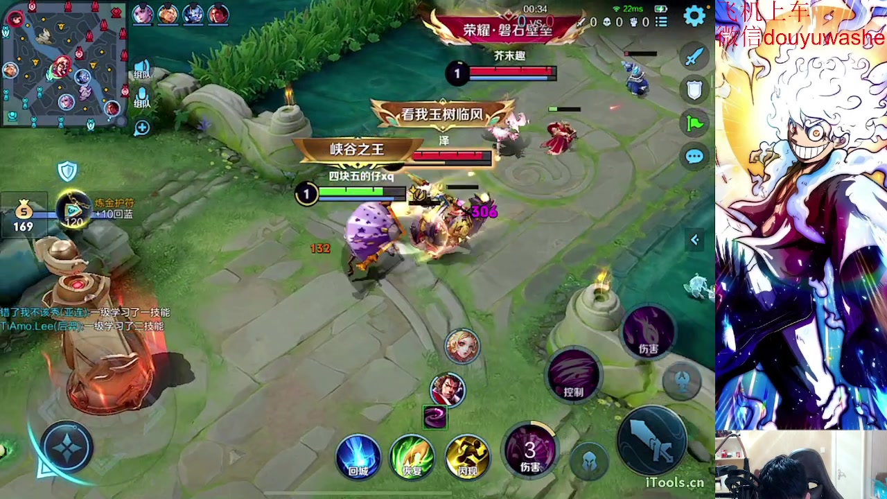 【2023-08-16 00点场】小小青蛙笑i：王者荣耀通宵王来了！